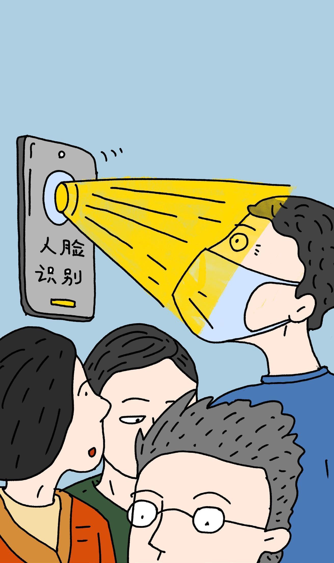 公益訴訟：給非法人臉采集當頭棒喝