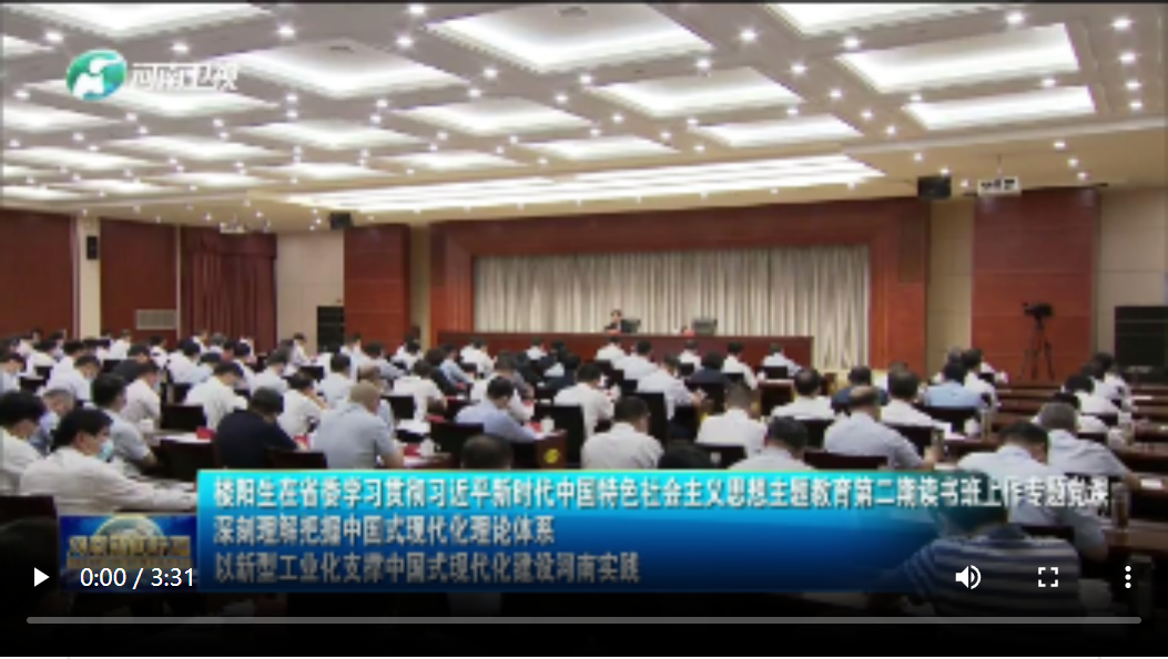 豫頭條│河南的三種競爭力