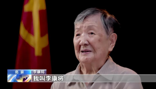 一條特殊的戰(zhàn)線，在這面旗下戰(zhàn)斗了百余年