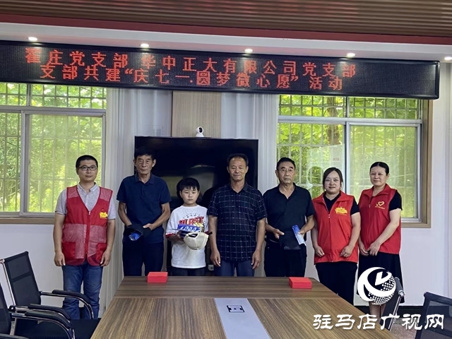 經(jīng)濟(jì)開發(fā)區(qū)翟莊社區(qū)黨支部開展走訪慰問(wèn)老黨員活動(dòng)