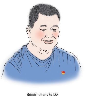 新時(shí)代 新征程 新偉業(yè) 創(chuàng)建“五星”我先行丨跟著“惠書記”，致富不發(fā)愁