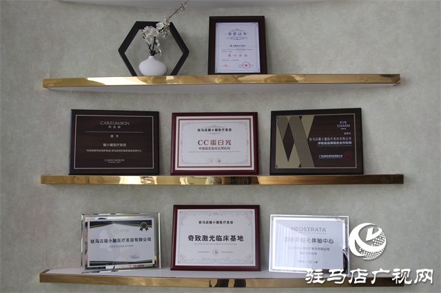  “麓小麓醫(yī)美正品聯(lián)盟”正式啟動！為求美者保駕護(hù)航