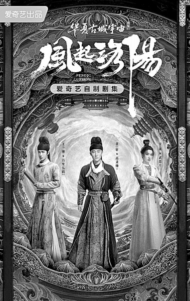 熒屏新國風(fēng)帶熱傳統(tǒng)文化