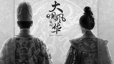 熒屏新國風(fēng)帶熱傳統(tǒng)文化