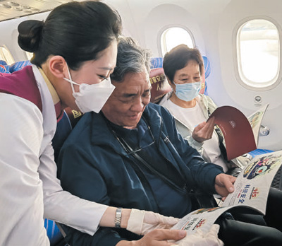 “無名英雄”是我們最閃耀的勛章