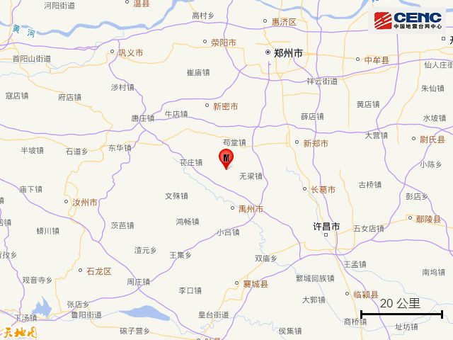許昌禹州市發(fā)生2.9級(jí)地震，震源深度8公里