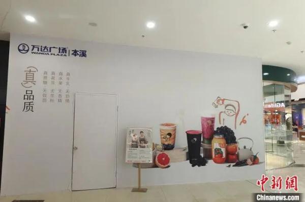 “我們十八線小縣城，已開出奶茶一條街”
