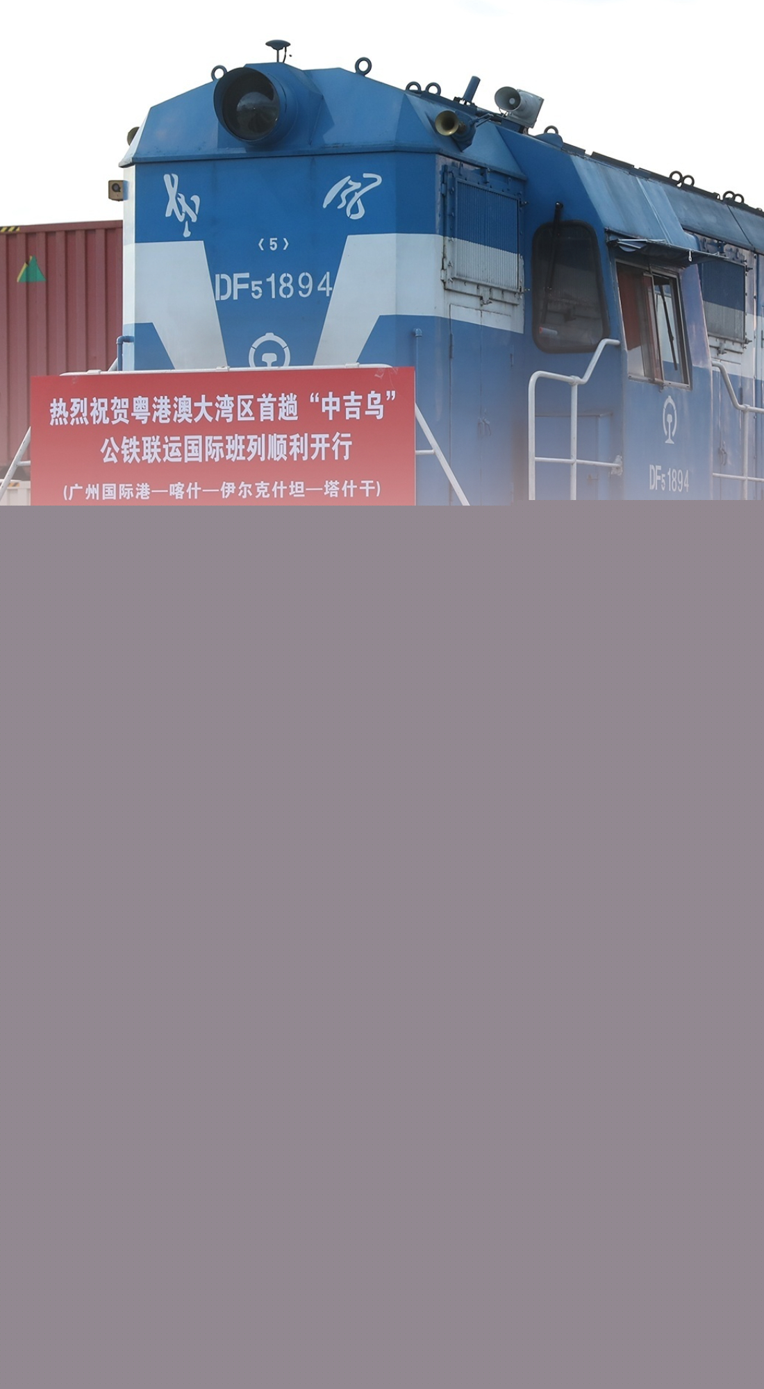 習(xí)近平總書記關(guān)切事|出實招求實效——推動高質(zhì)量發(fā)展一線故事