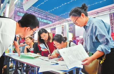 扎實(shí)做好高校畢業(yè)生就業(yè)工作丨 用心用情 伴你走好求職路