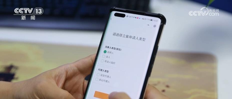 司法服務(wù)高效、利民 訴訟事務(wù)全流程“掌上辦”