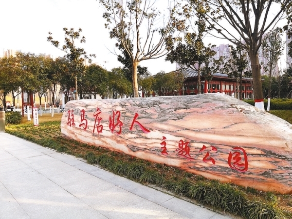 駐馬店:奏響文明強(qiáng)音 浸潤一城新風(fēng)