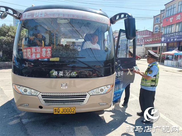 正陽(yáng)縣客運(yùn)市場(chǎng)“打非治違”專項(xiàng)行動(dòng)啟動(dòng)