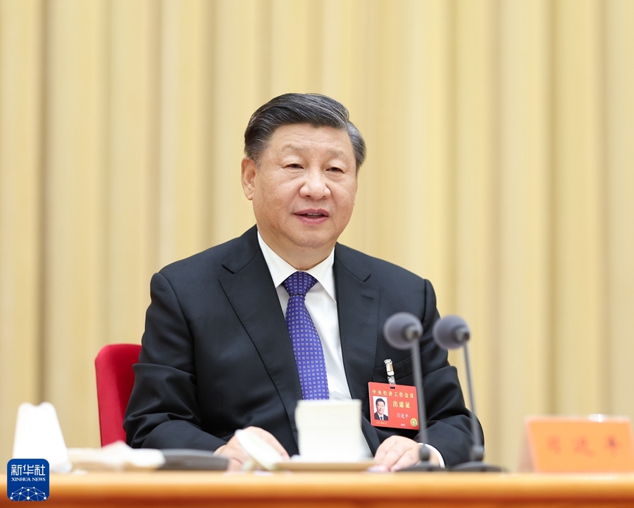 央經(jīng)濟(jì)工作會(huì)議在北京舉行 習(xí)近平李克強(qiáng)李強(qiáng)作重要講話 趙樂(lè)際王滬寧韓正蔡奇丁薛祥李希出席會(huì)議