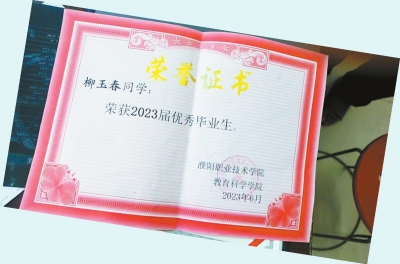 74歲河南老人柳玉春：5戰(zhàn)高考終于考上大學(xué)，真正地活到老學(xué)到老