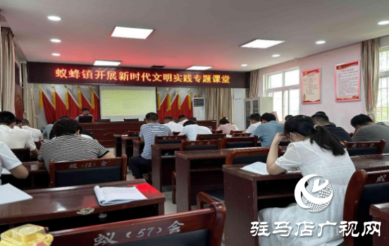 驛城區(qū)蟻蜂鎮(zhèn)：“一約四會”樹新風(fēng) 文明實踐結(jié)碩果