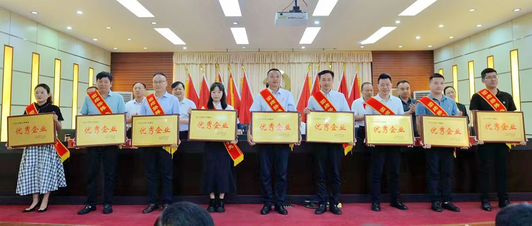 新蔡縣委、縣政府授予李華偉董事長(zhǎng)“2022年度新蔡縣經(jīng)濟(jì)發(fā)展功臣”榮譽(yù)稱號(hào)