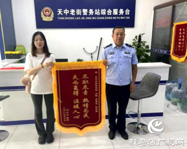 萬元手機不慎遺失 民警暖心幫助找回