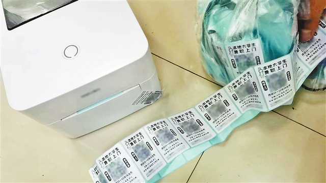 警惕！“小黃卡”正成為電信詐騙的工具