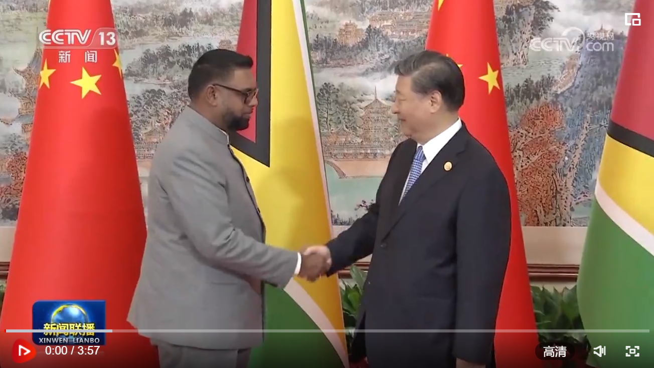 習近平會見圭亞那總統(tǒng)  |  習近平會見格魯吉亞總理