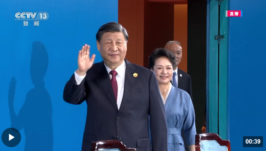 獨(dú)家視頻丨習(xí)近平出席第31屆世界大學(xué)生夏季運(yùn)動(dòng)會(huì)開幕式