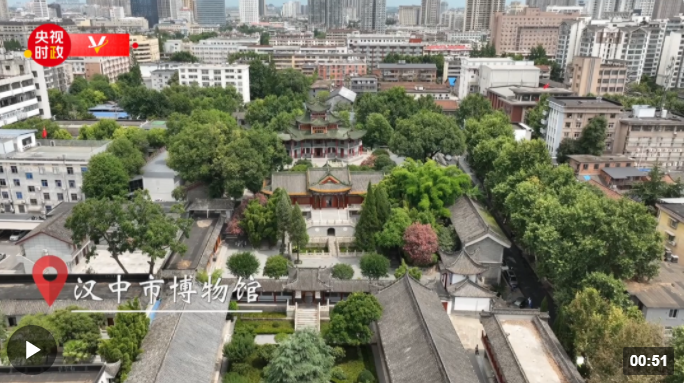 習(xí)近平陜西行丨走進漢中市博物館