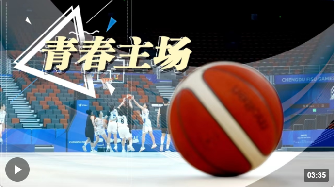 時政長鏡頭丨青春主場