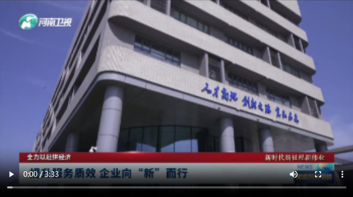 全力以赴拼經(jīng)濟(jì)系列評(píng)論之一 看數(shù)據(jù) 強(qiáng)信心|大象時(shí)評(píng)