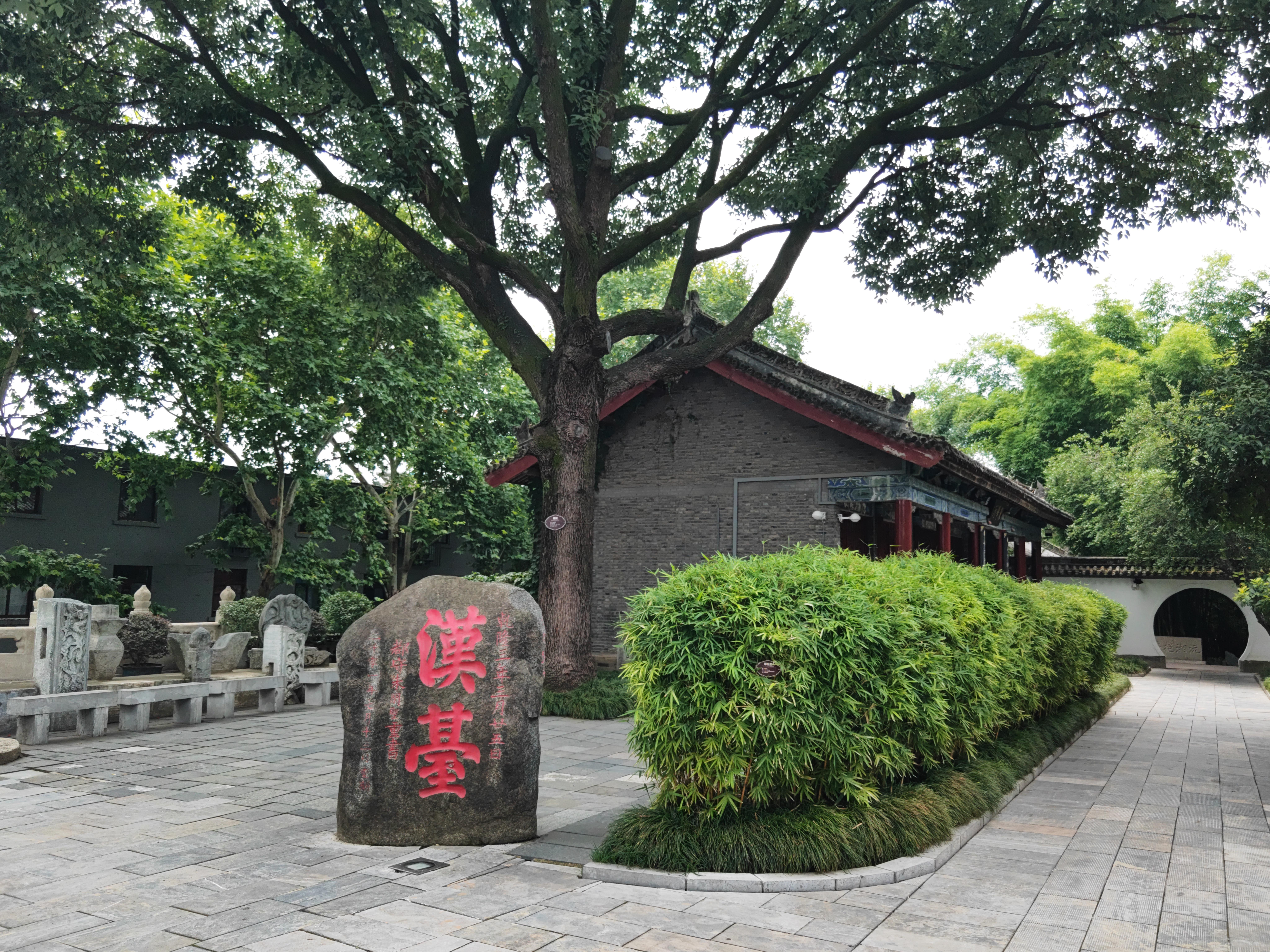 鑒往知來，跟著總書記學(xué)歷史丨感受天漢風(fēng)韻 傳承中華文明