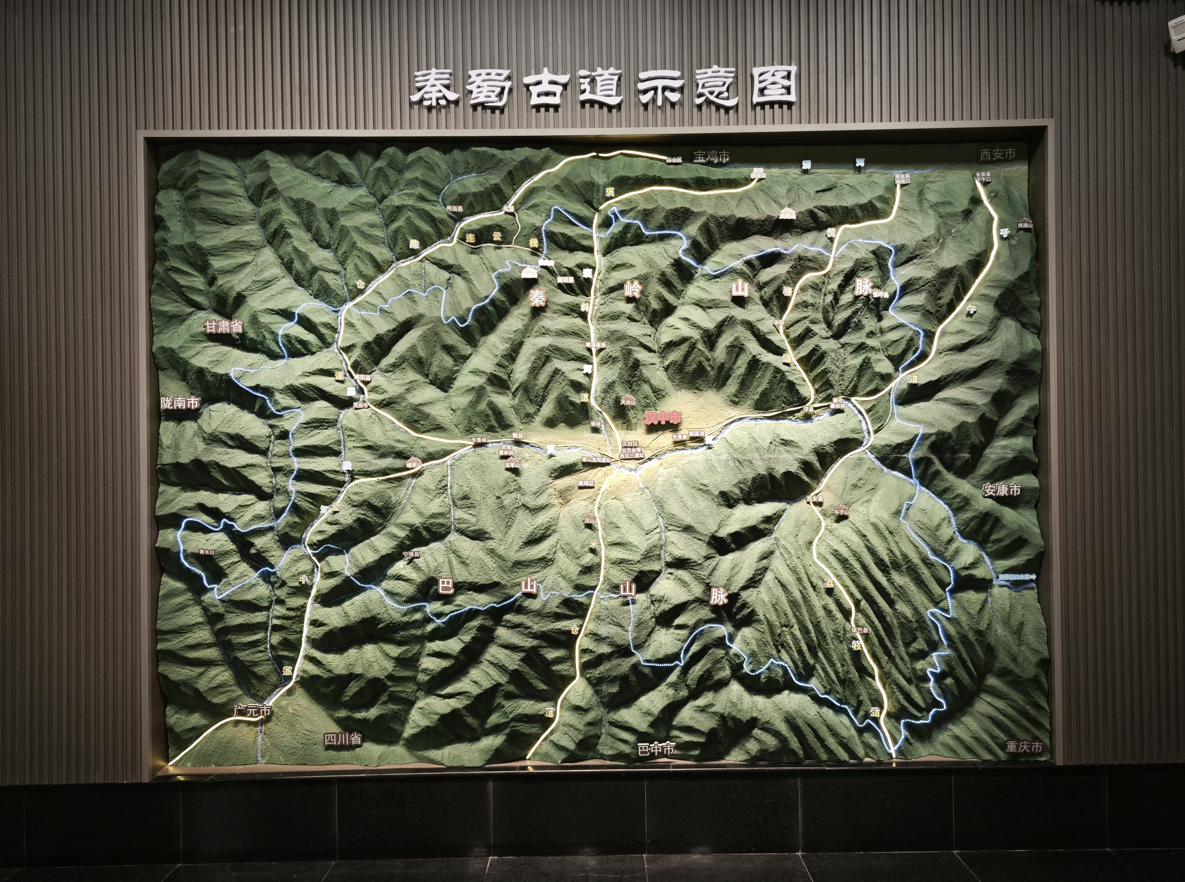 鑒往知來，跟著總書記學(xué)歷史丨感受天漢風(fēng)韻 傳承中華文明