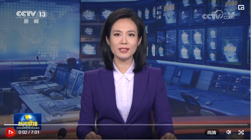 【央視快評】奮力譜寫中國式現(xiàn)代化四川新篇章