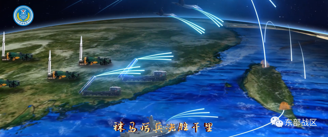 捍衛(wèi)祖國(guó)統(tǒng)一堅(jiān)定不移！東部戰(zhàn)區(qū)發(fā)布熱血MV《底氣》