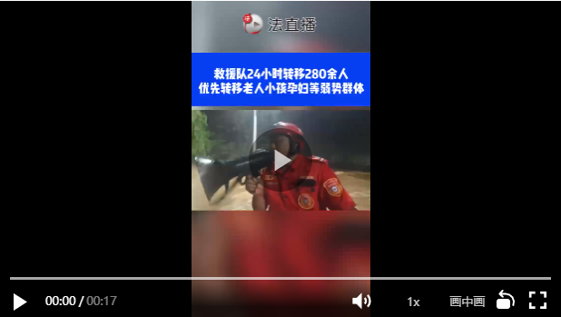 多支救援隊千里馳援！你可以永遠相信河南人的情義