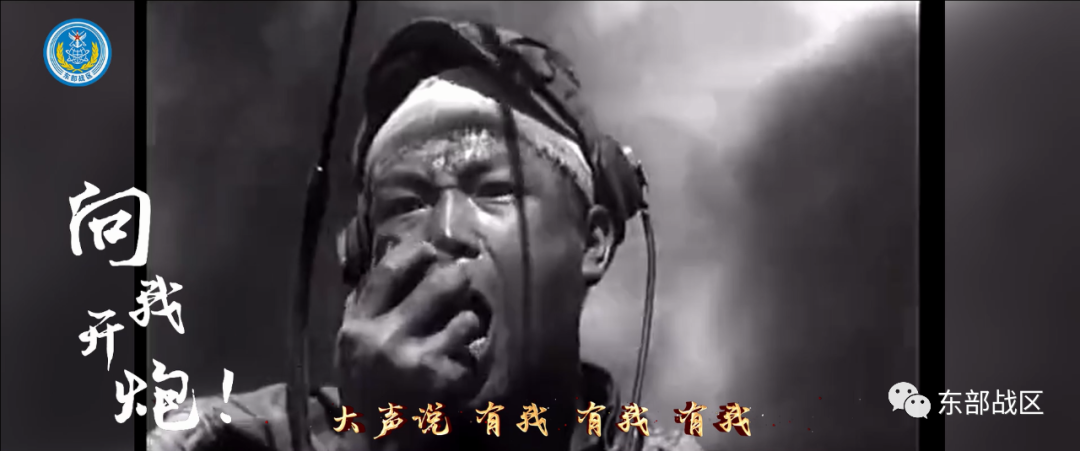 捍衛(wèi)祖國(guó)統(tǒng)一堅(jiān)定不移！東部戰(zhàn)區(qū)發(fā)布熱血MV《底氣》