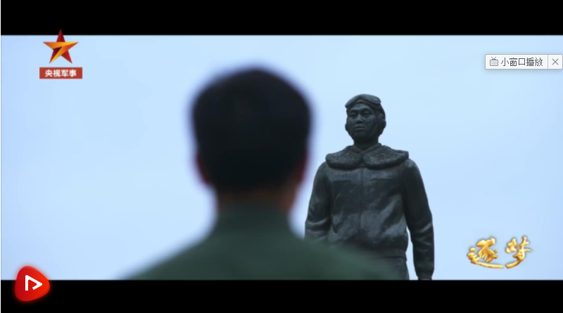 逐夢(mèng)｜她，是山東艦首位女航行值更官！