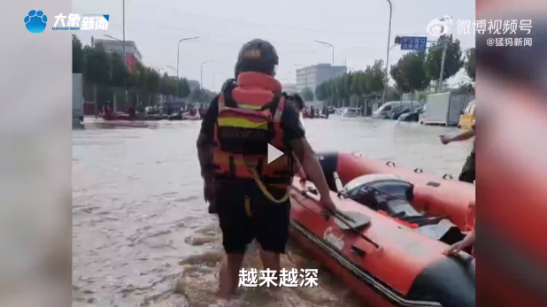 &ldquo;豫&rdquo;你一起，同舟共&ldquo;冀&rdquo;！