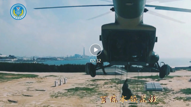 捍衛(wèi)祖國(guó)統(tǒng)一堅(jiān)定不移！東部戰(zhàn)區(qū)發(fā)布熱血MV《底氣》