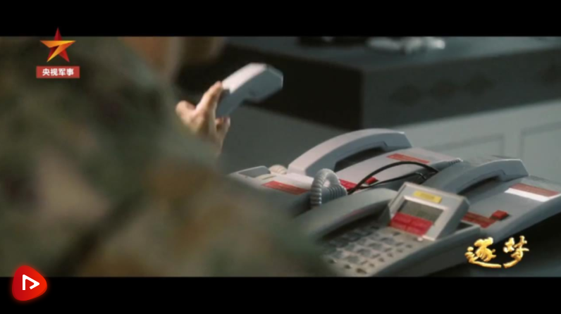 逐夢｜&ldquo;部隊(duì)反應(yīng)的速度，要趕上導(dǎo)彈飛行的速度&rdquo;