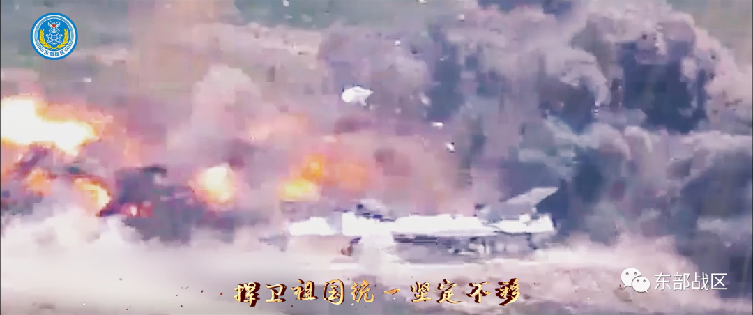 捍衛(wèi)祖國(guó)統(tǒng)一堅(jiān)定不移！東部戰(zhàn)區(qū)發(fā)布熱血MV《底氣》
