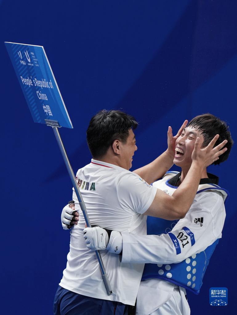 成都大運會丨8月1日大運會頭圖