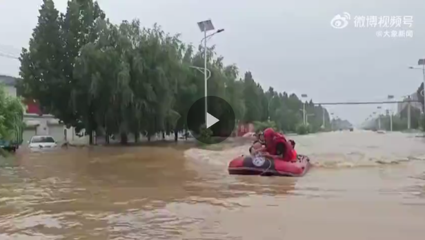 &ldquo;豫&rdquo;你一起，同舟共&ldquo;冀&rdquo;！