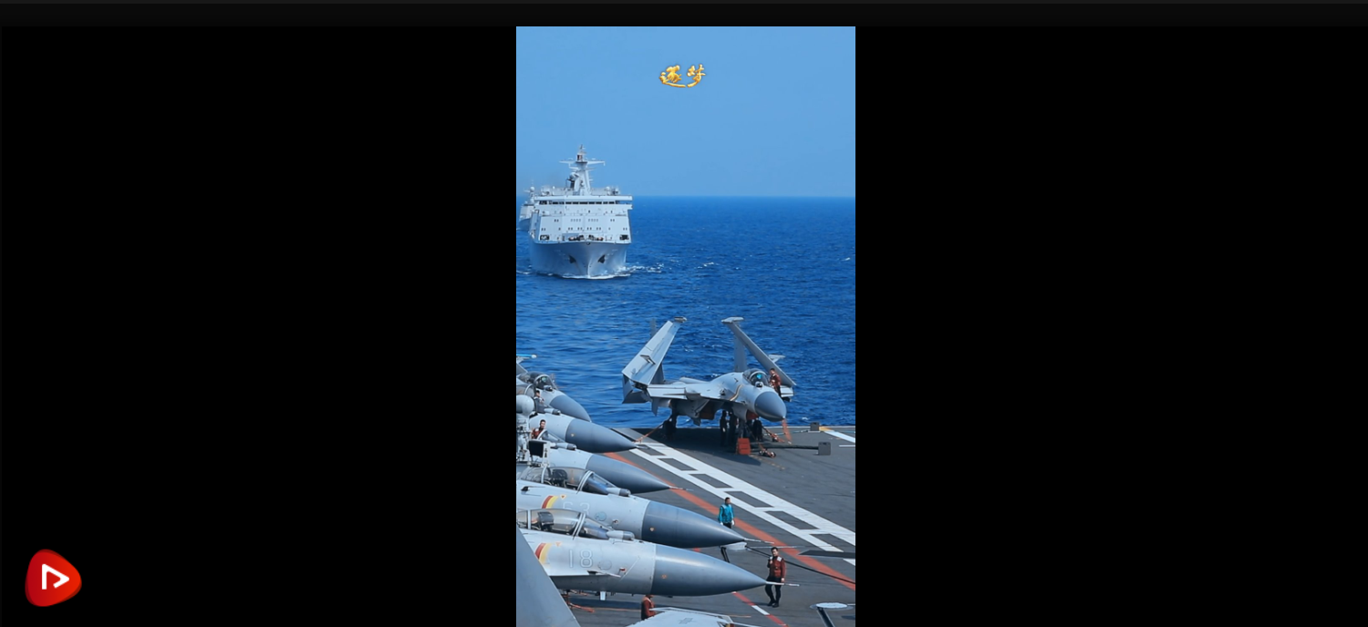 逐夢(mèng)|她在東九區(qū),山東艦首次調(diào)整時(shí)區(qū)