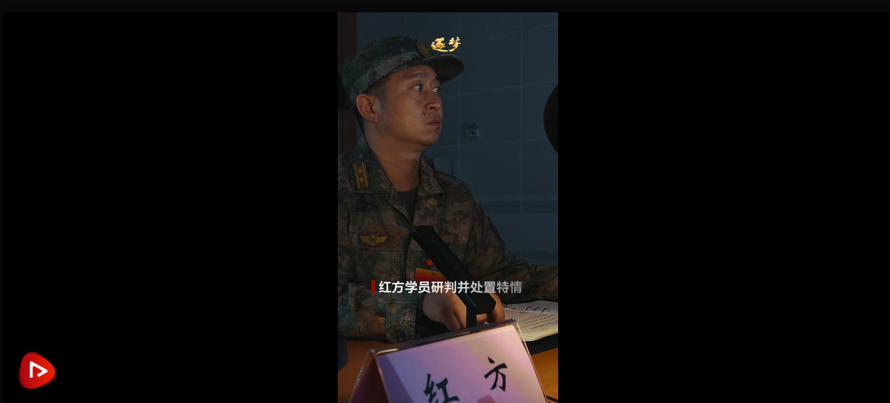 逐夢｜未來高端戰(zhàn)爭怎么打？聯(lián)合作戰(zhàn)實驗室模擬對抗演練首次公開