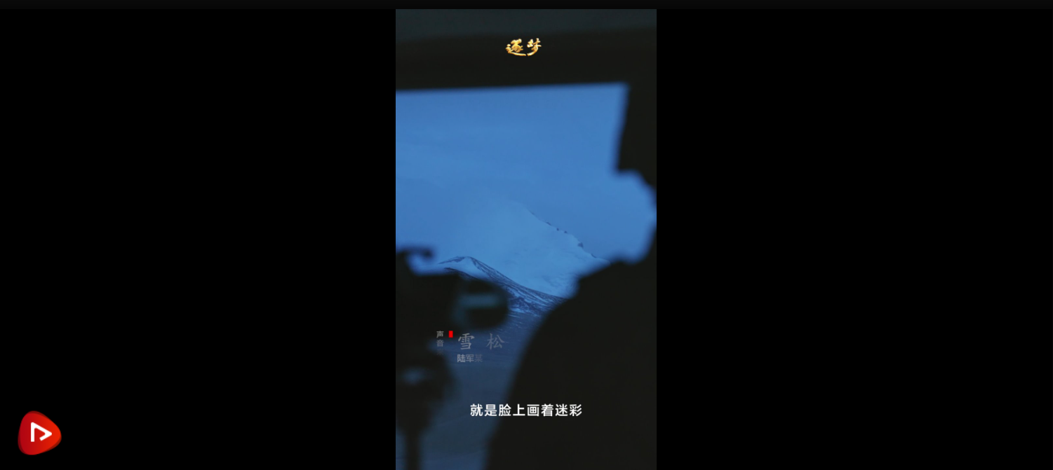 逐夢(mèng)｜他說(shuō)等油菜花開(kāi)了就回來(lái)