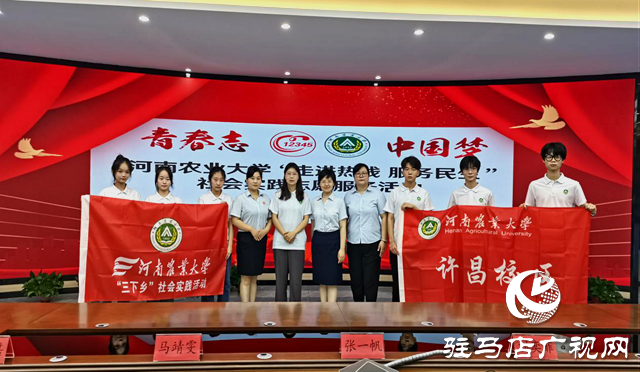河南農(nóng)業(yè)大學優(yōu)秀學子走進駐馬店市12345政務服務熱線中心 開展政務實習活動