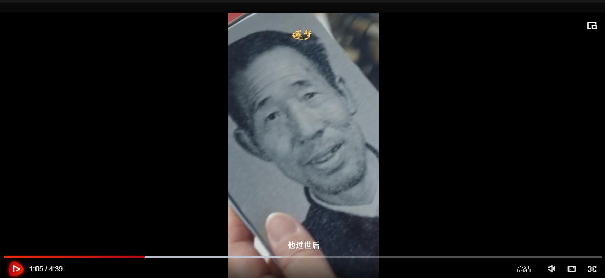 逐夢｜抗戰(zhàn)老兵去世后子女在整理遺物時，發(fā)現(xiàn)了兩個一等功證書