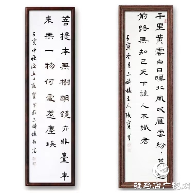 張寶:以文會(huì)友傳承優(yōu)秀文化 樂(lè)善奉獻(xiàn)書(shū)寫(xiě)詩(shī)意人生