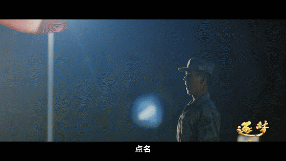 逐夢｜淚目！他穿著軍裝和烈士哥哥“同框”……