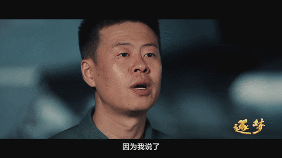 逐夢｜在試飛部隊(duì)，英烈和英模，一墻之隔、一念之間……