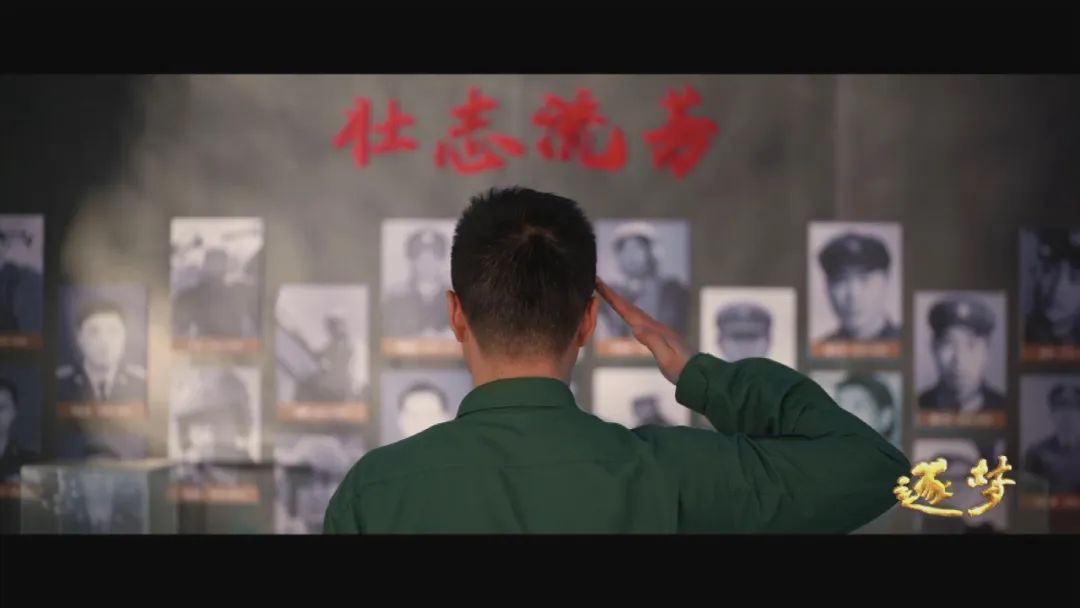 逐夢｜在試飛部隊(duì)，英烈和英模，一墻之隔、一念之間……