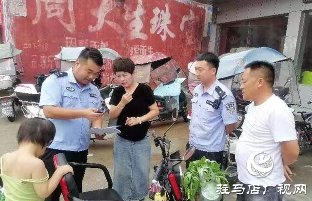 泌陽縣付莊鄉(xiāng)深入開展打擊“兩卡”違法犯罪宣傳活動(dòng)